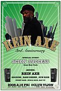 REIN AXE JAPAN SOUND SYSTEM