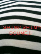SHIMASHIMADOUMEI
