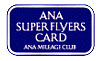 ANA Super Flyers Card (SFC)
