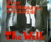 The Wells
