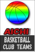愛知県バスケットボールクラブ