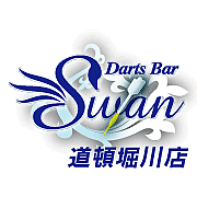 Darts Bar Swan　道頓堀川店