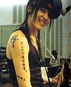 雅 Miyavi Tatoo Mixiコミュニティ