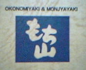 ��餬�����