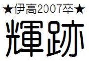 �˹�2007´������