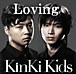 Loving/KinKi Kids