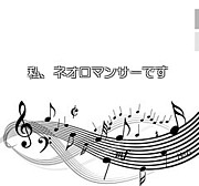 �䡢�ͥ����ޥ󥵡��Ǥ�♡