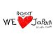 Project; we love Japan