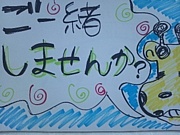 Aozora Free Drink