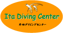 井田ダイビングセンター！