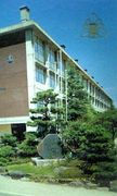浜高卒業生の集い〜1995〜