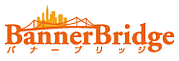 バナーブリッジ