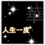 ١β֤餫褦