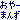 ���䡼�ޤ�