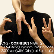 CN-Cornelius Night-