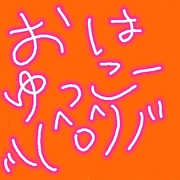 Ϥä(^o^)/