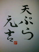 ŷפ鸵ȡöե
