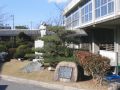 岡崎市立岩津中学☆