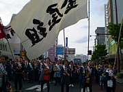 曳馬金屋組と、その仲間達