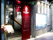 dining&bar ESTADIO☆