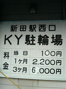 44Dokkyo...orchestra...