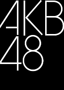 ���� �ȿ�AKBϢ��