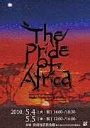 MP2010The Pride of Africa