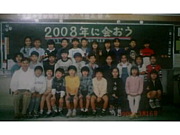 ��2008ǯ�˲񤪤�in���ѡ�