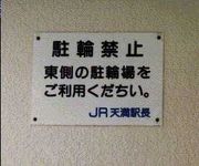 くだちい