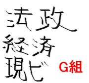 ˡ���кѸ��ӣ���ǯ����G��