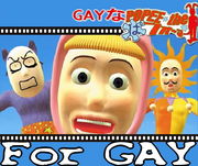 GAY�� POPEE the �� �ե����ޡ�