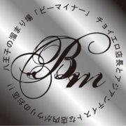 BAR「Bm」〜ビーマイナー〜