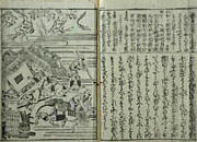 浭