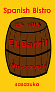 【WINE&TAPAS】EL Barril