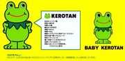 KEROTAN ��������