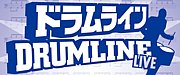 ɥ饤 -DRUMLINE LIVE-