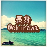 Ĺ@okinawa