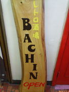 BACHIN