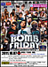 『BOMB FRIDAY』at OZON