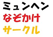 �ߥ��إ�ʤ�������������