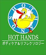 HOT HANDS
