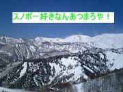 ���Υܡ������ʤ󤢤Ĥޤ��䡪