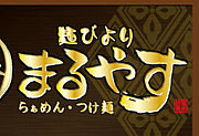 �ͤӤ�ꡡ�ޤ�䤹