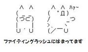 ƣҤˤϤޤäƤޤ