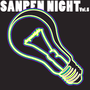 SANPEN NIGHT（サンペンナイト）