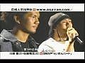 らいおんハート 佐藤篤志&川畑要