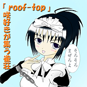 鹥roof-top
