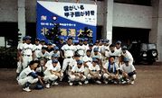 北見柏陽高校野球部ｏｂ会 Mixiコミュニティ