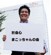 �Ҳ񿴡����ޥ��ä����β��