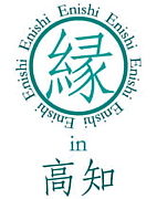 ��Enishi�����ղ񡦸�ή��in����